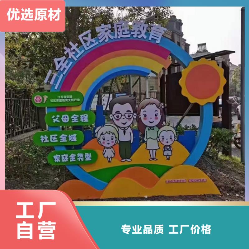 公园景观小品模型支持定制