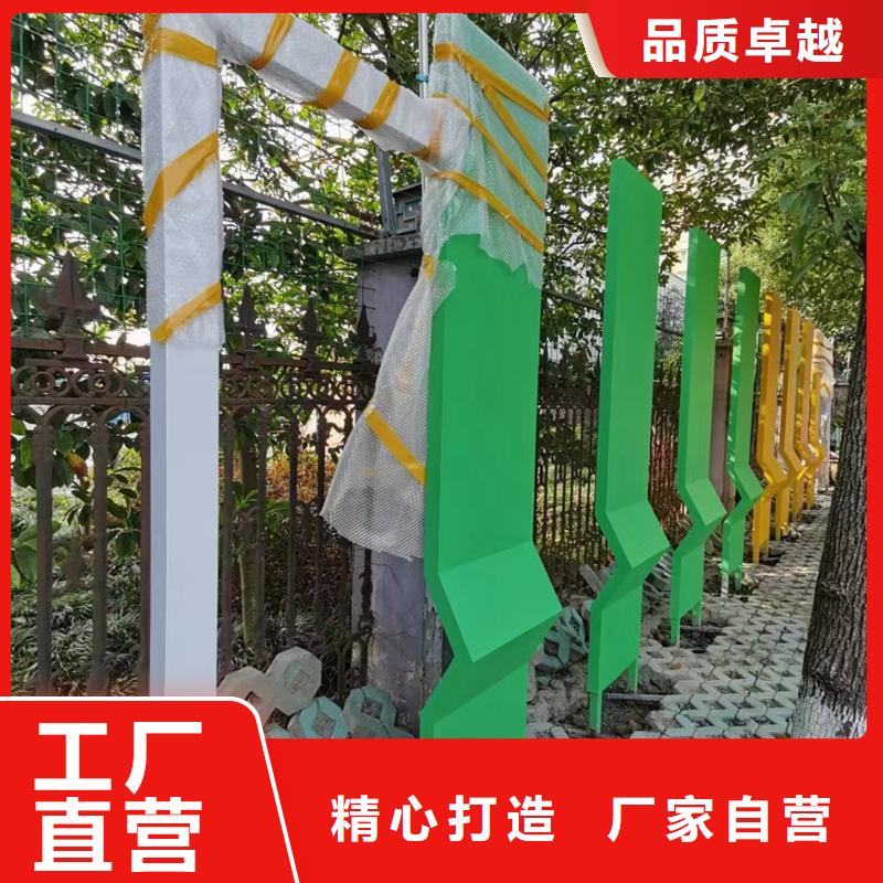 建设公园景观小品性价比高