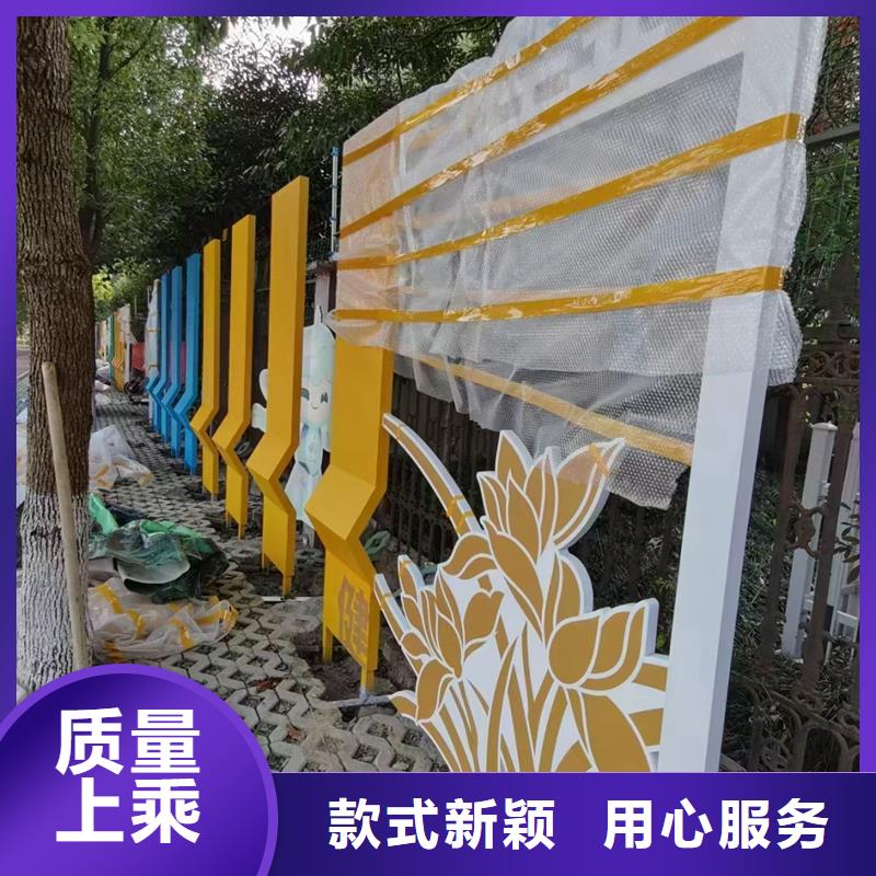 庭院景观小品标牌畅销全国