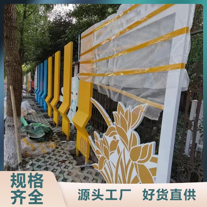 异型廊架公园景观小品信赖