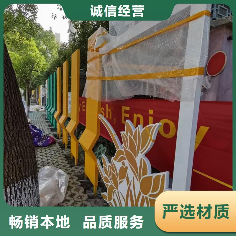 校园景观小品雕塑施工团队