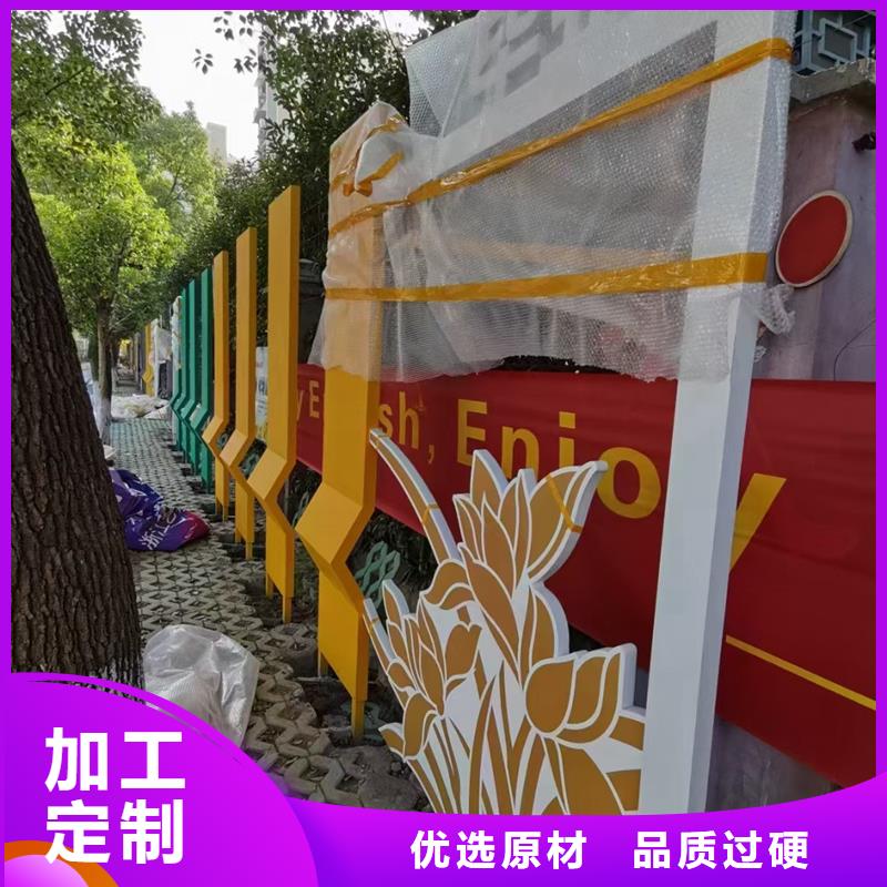 铁艺公园景观小品免费拿样