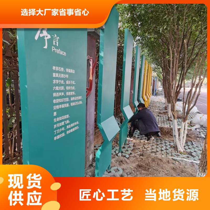 公园景观小品设计品质过关