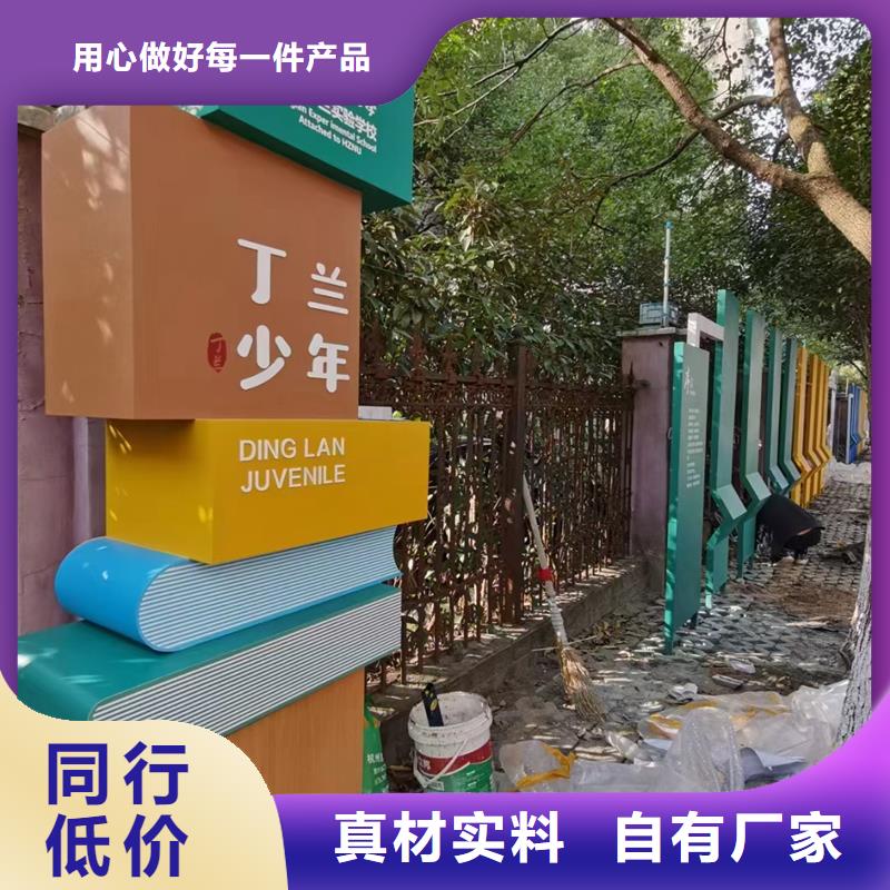 新年公园景观小品雕塑品质过关