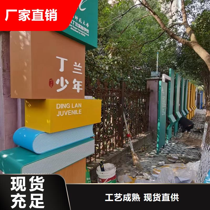 公告景观小品效果图择优