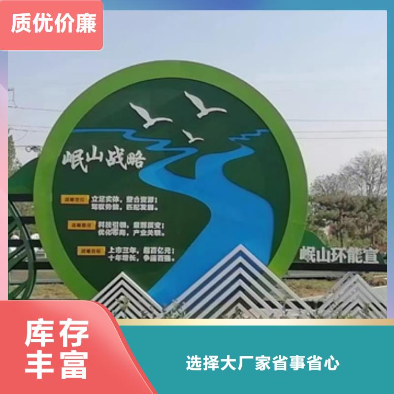 公园景观小品摆件信赖