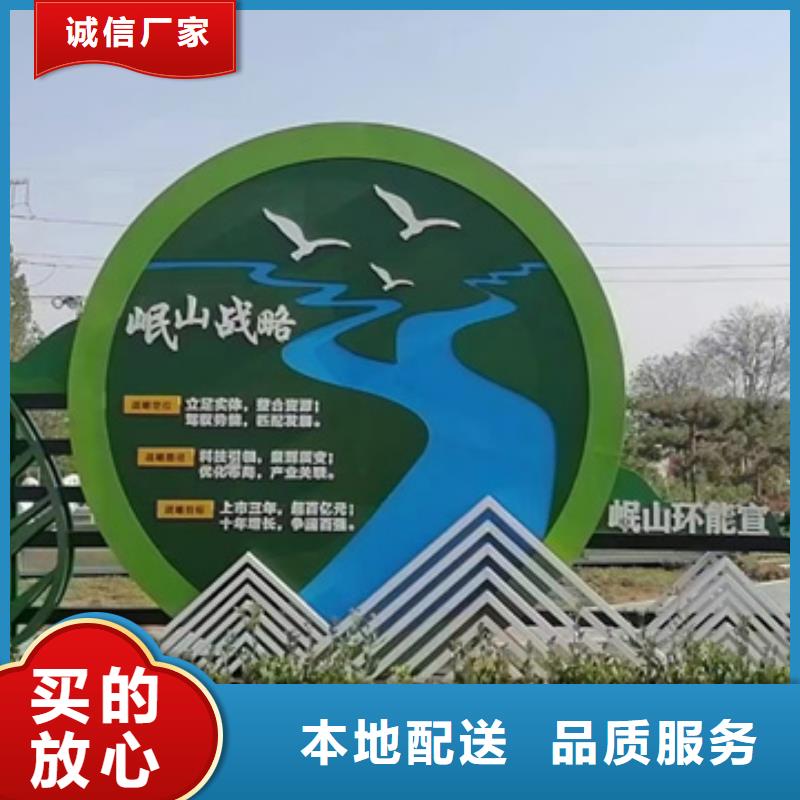 【公园景观小品】,保安休息室支持货到付清