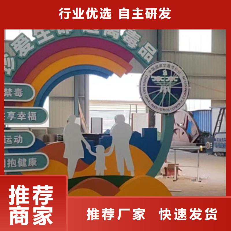 ##户外园林景观小品厂家