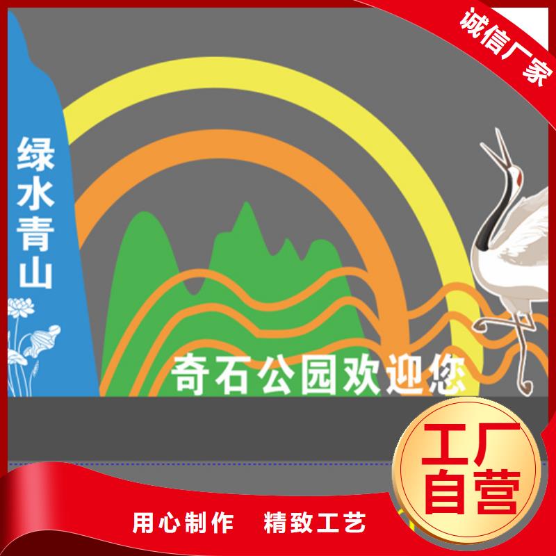 园林景观造型景观小品性价比高