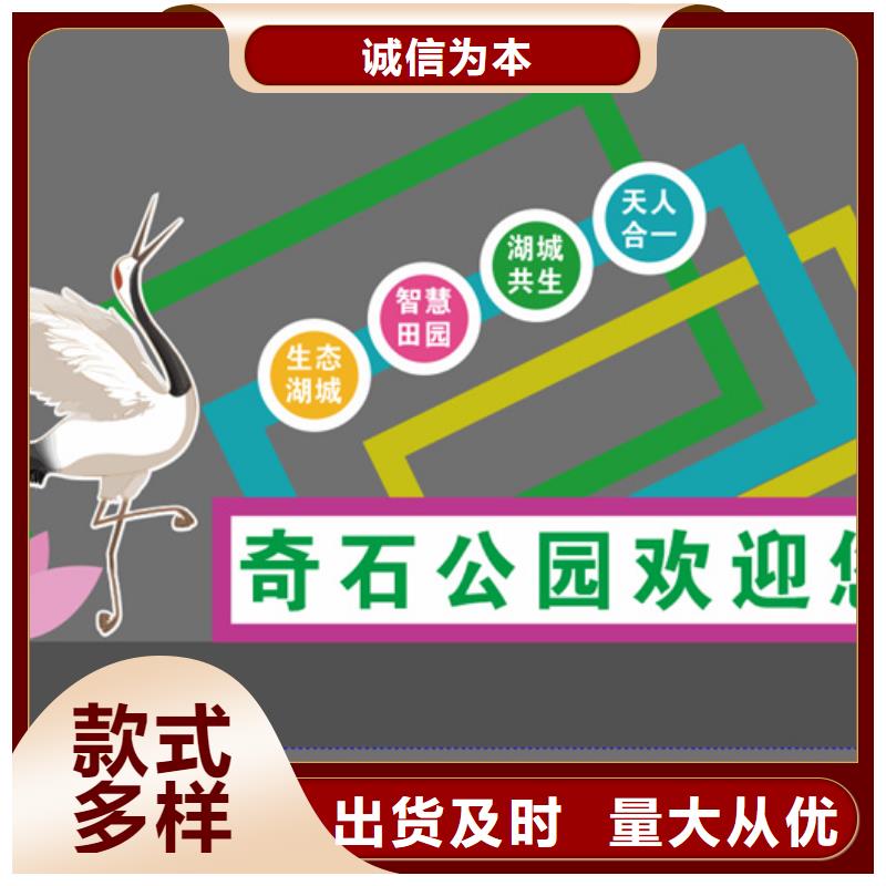 儋州市新年公园景观小品雕塑欢迎来电