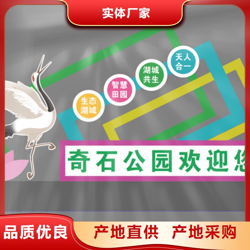 户外公园景观小品雕塑质量可靠