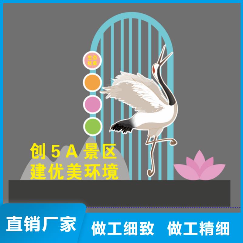 公园景观小品设计值得信赖