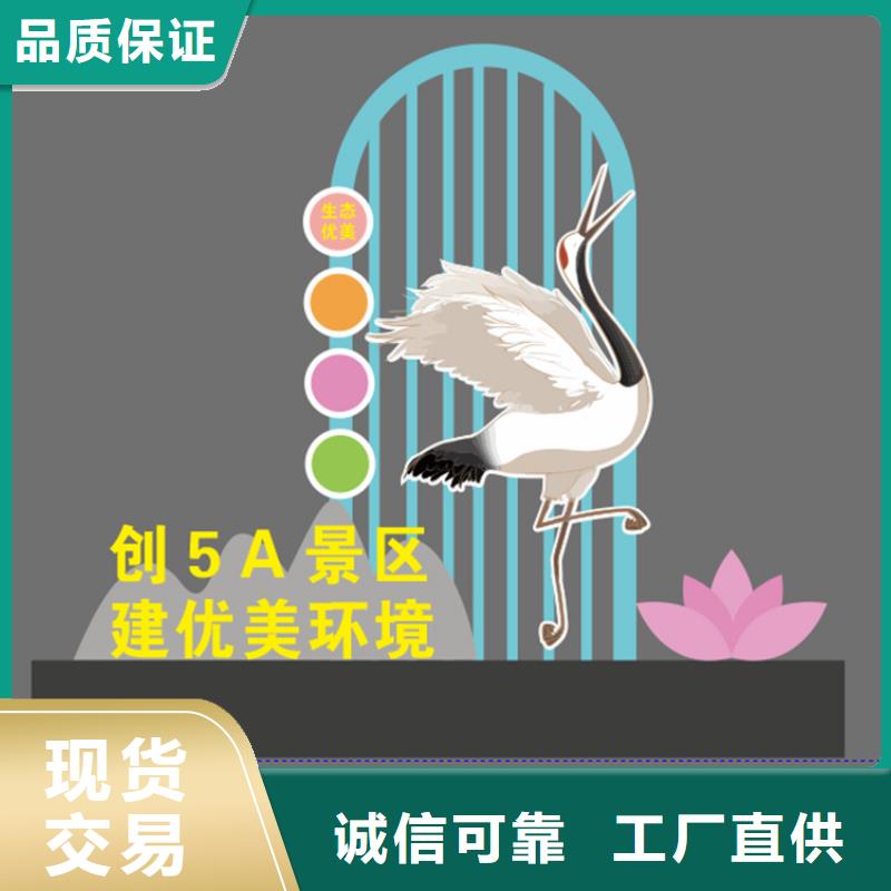 公园景观小品雕塑值得信赖