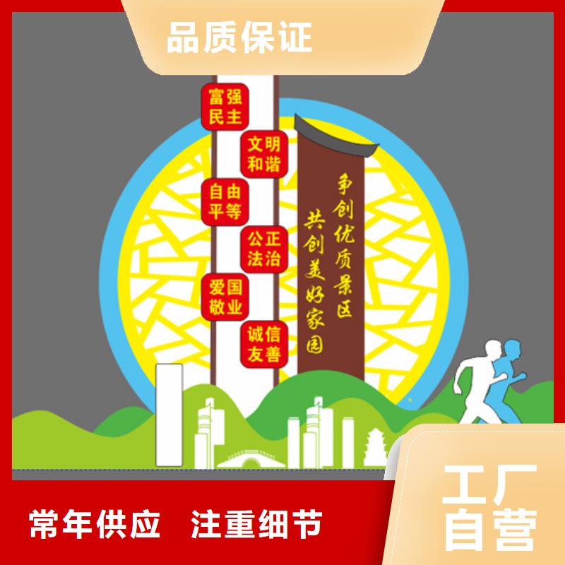 法治公园景观小品实力雄厚