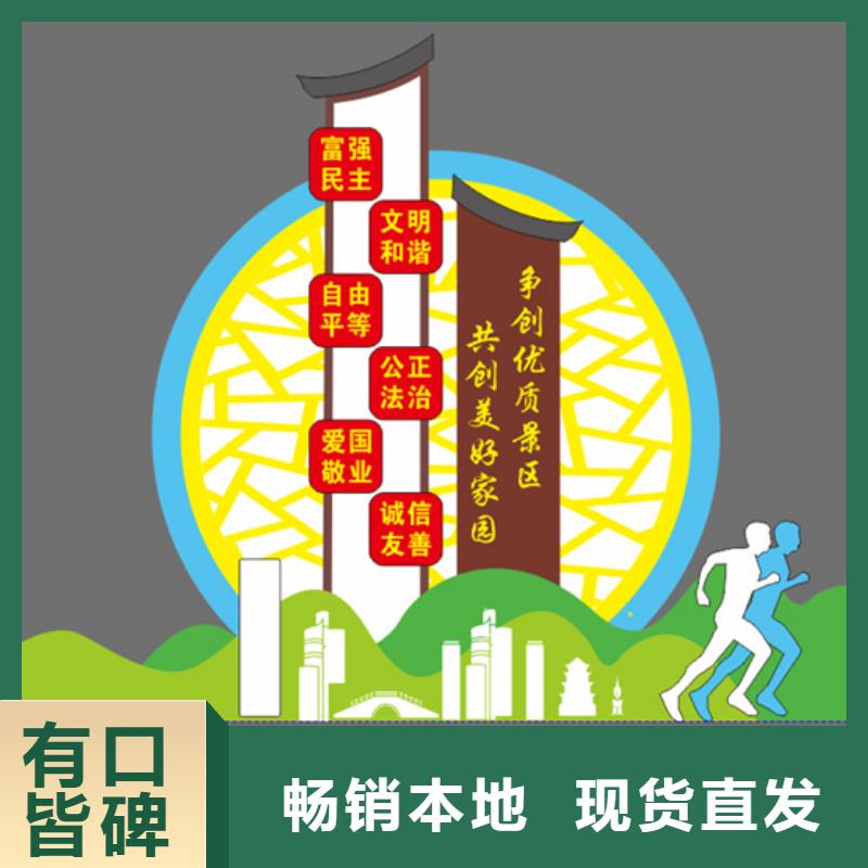 公告景观小品效果图值得信赖
