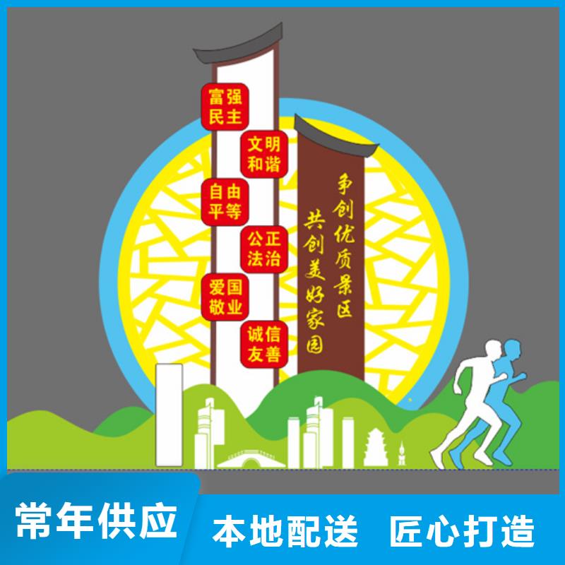 公园景观小品摆件质量放心