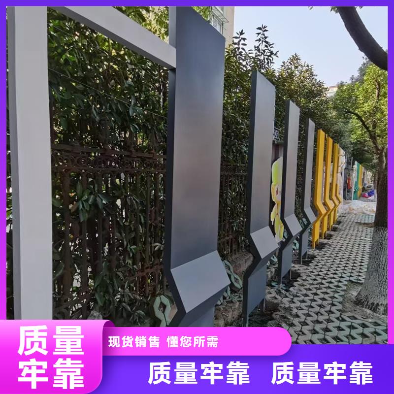 公园景观小品标识择优