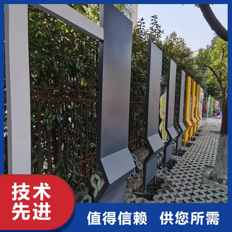 乡村公园景观小品欢迎来电