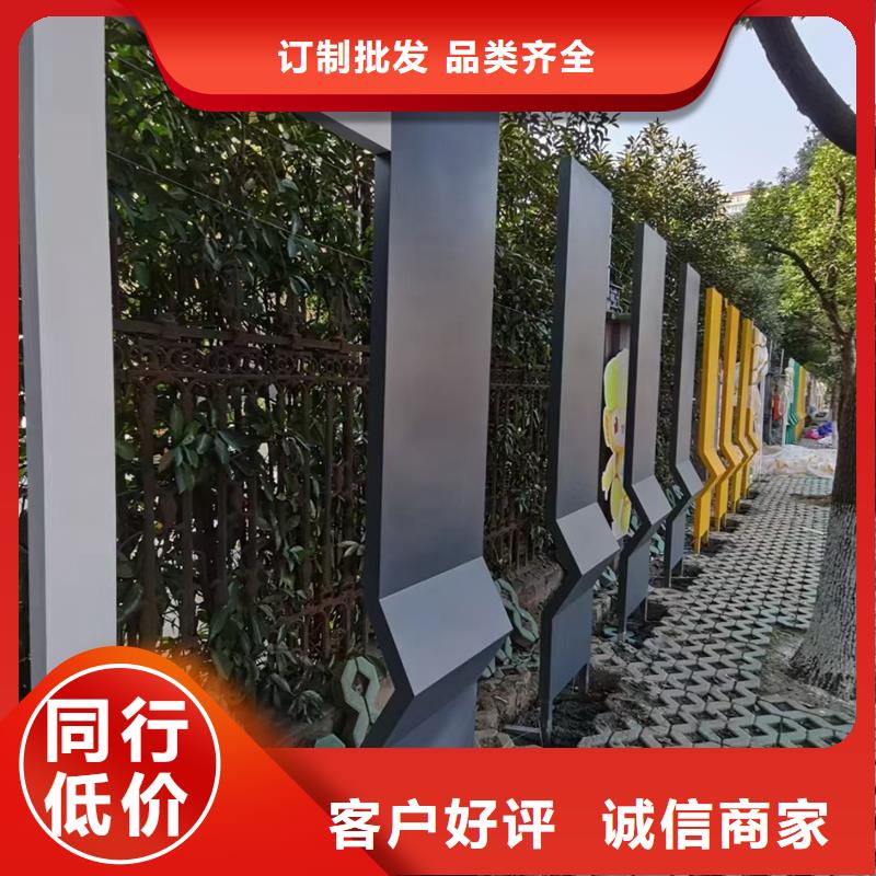 广场公园景观小品雕塑信赖