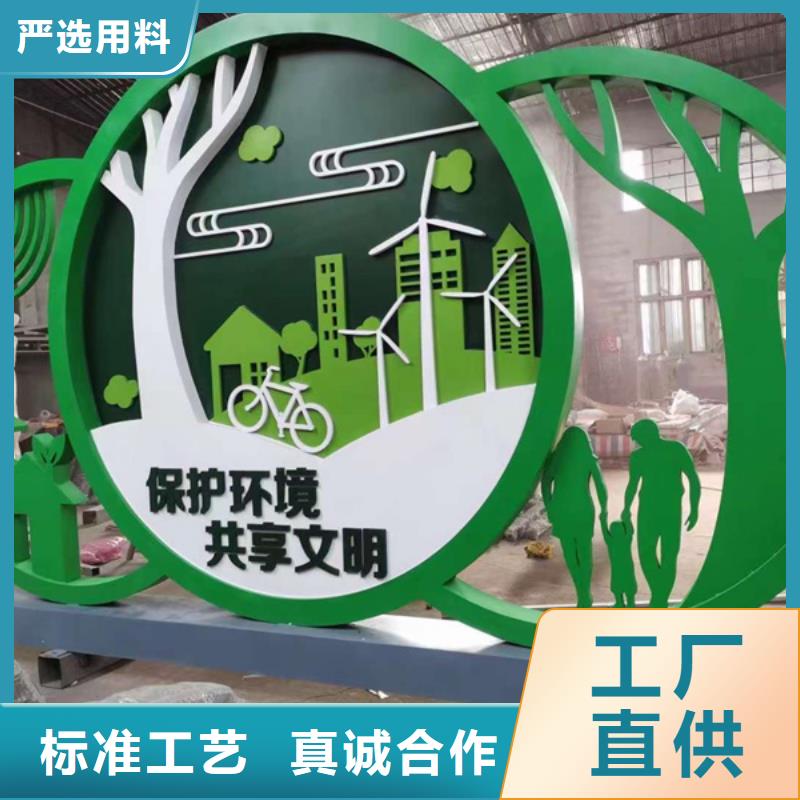 户外公园景观小品为您服务
