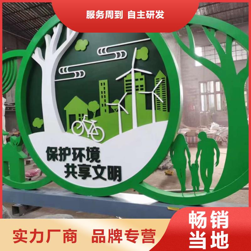 乡村公园景观小品欢迎来电
