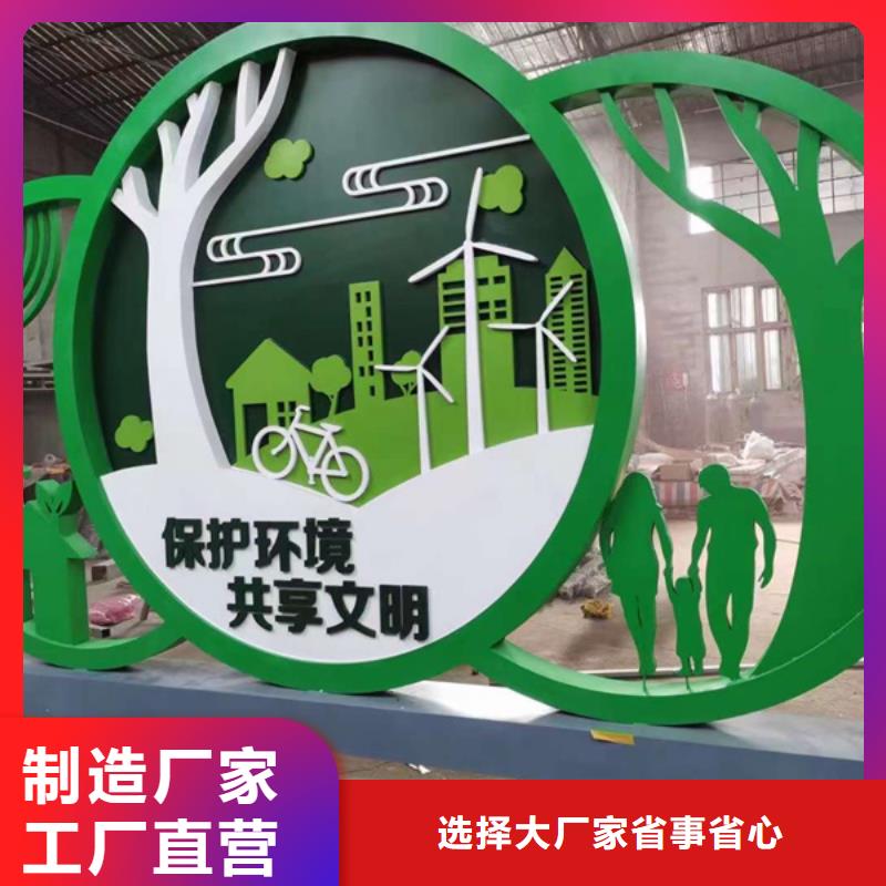 校园景观小品雕塑为您服务