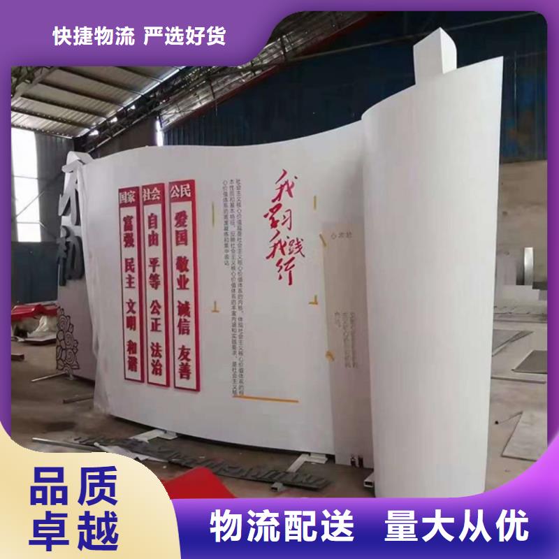 新年公园景观小品雕塑量大从优