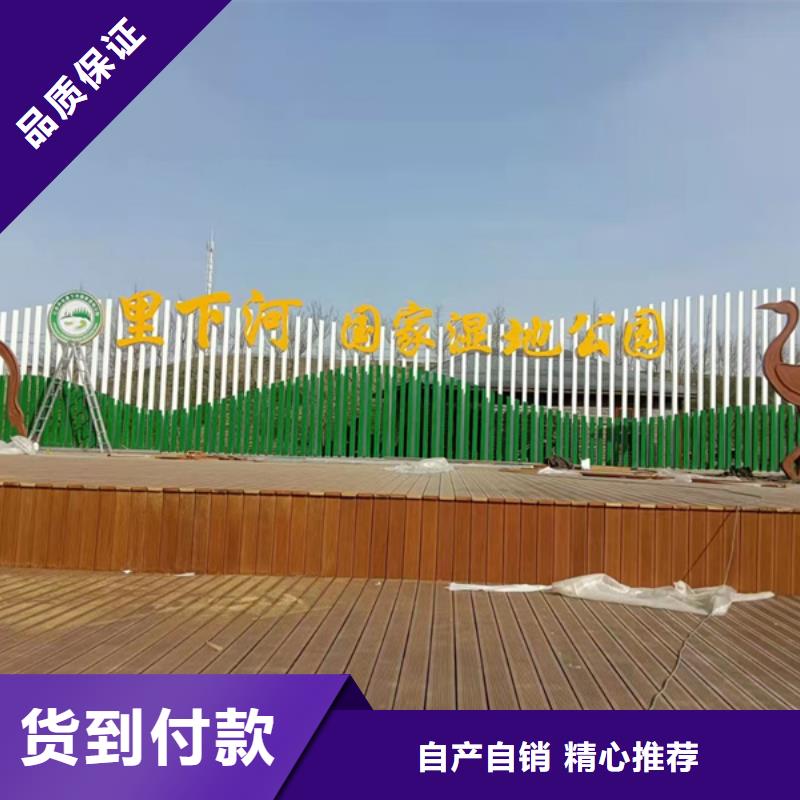 园林景观造型景观小品实力雄厚