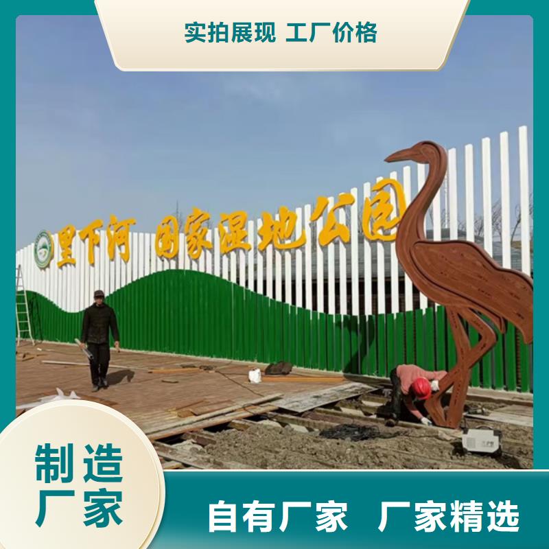【公园景观小品】,保安休息室支持货到付清
