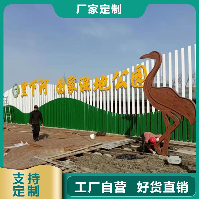 建设公园景观小品厂家