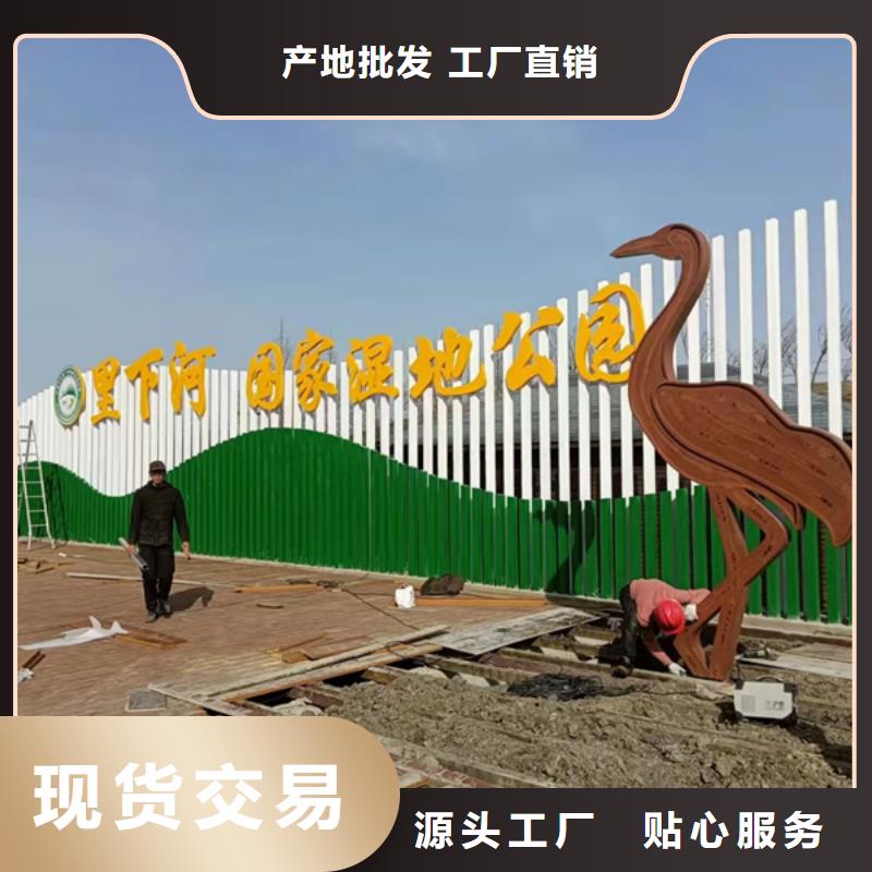 公园景观小品设计货源充足
