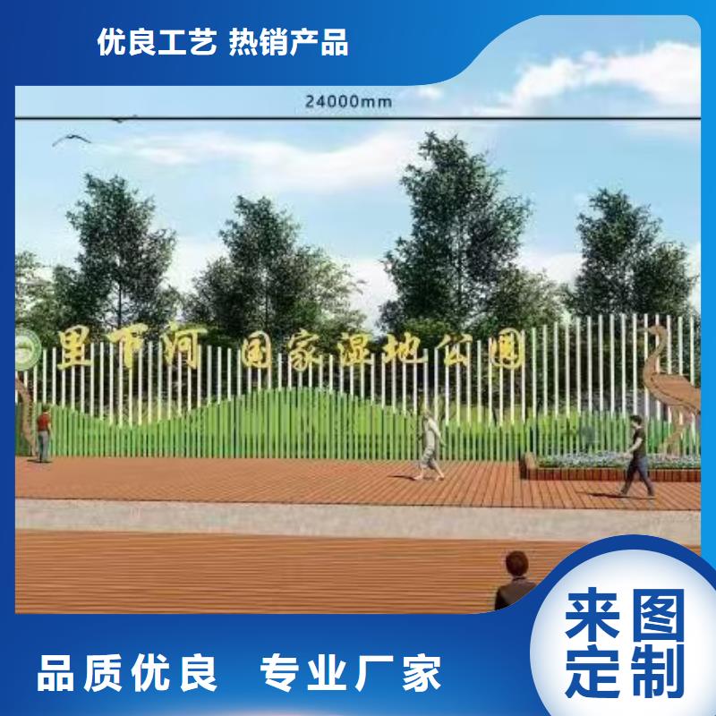 公园景观小品模型质量放心