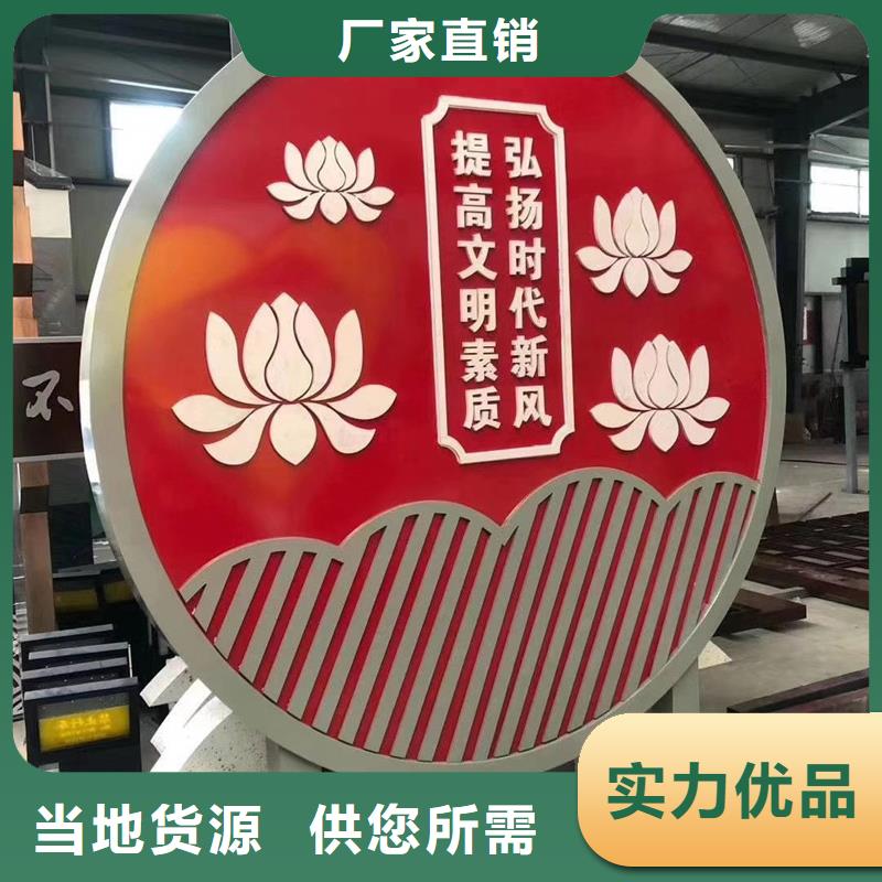 公园景观小品设计品质过关