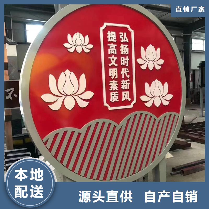 园林景观造型景观小品支持定制