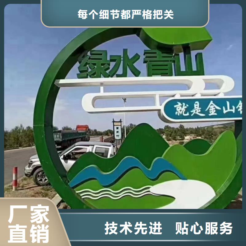 景观小品定做-景观小品厂