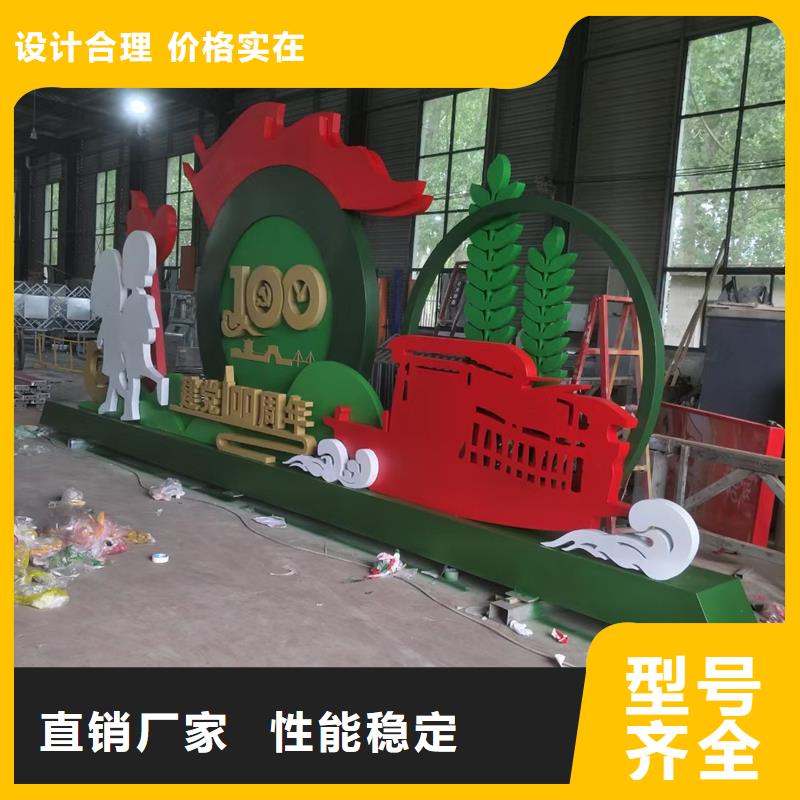 智能公园景观小品欢迎咨询