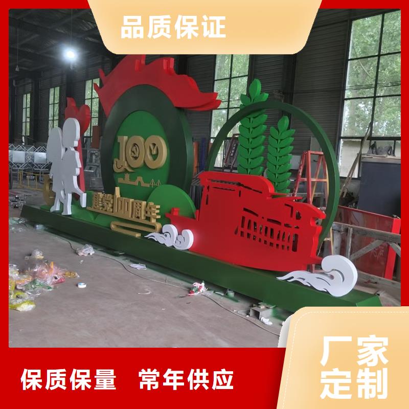 公园景观小品摆件性价比高