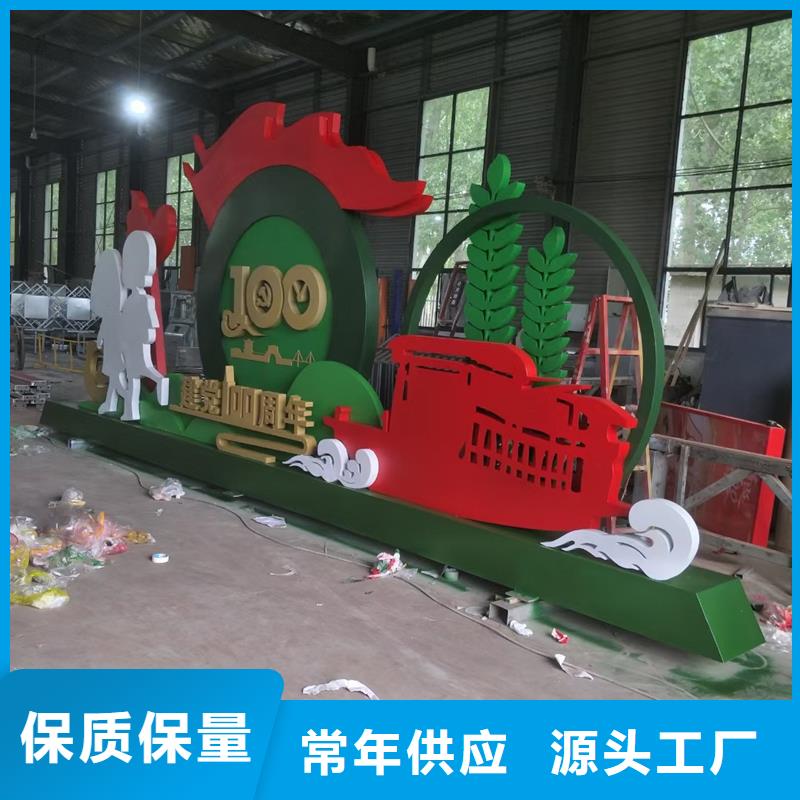 不锈钢大树雕塑景观小品量大从优
