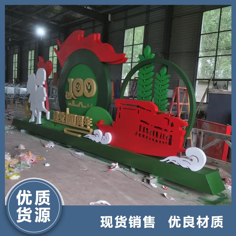 校园景观小品雕塑为您服务