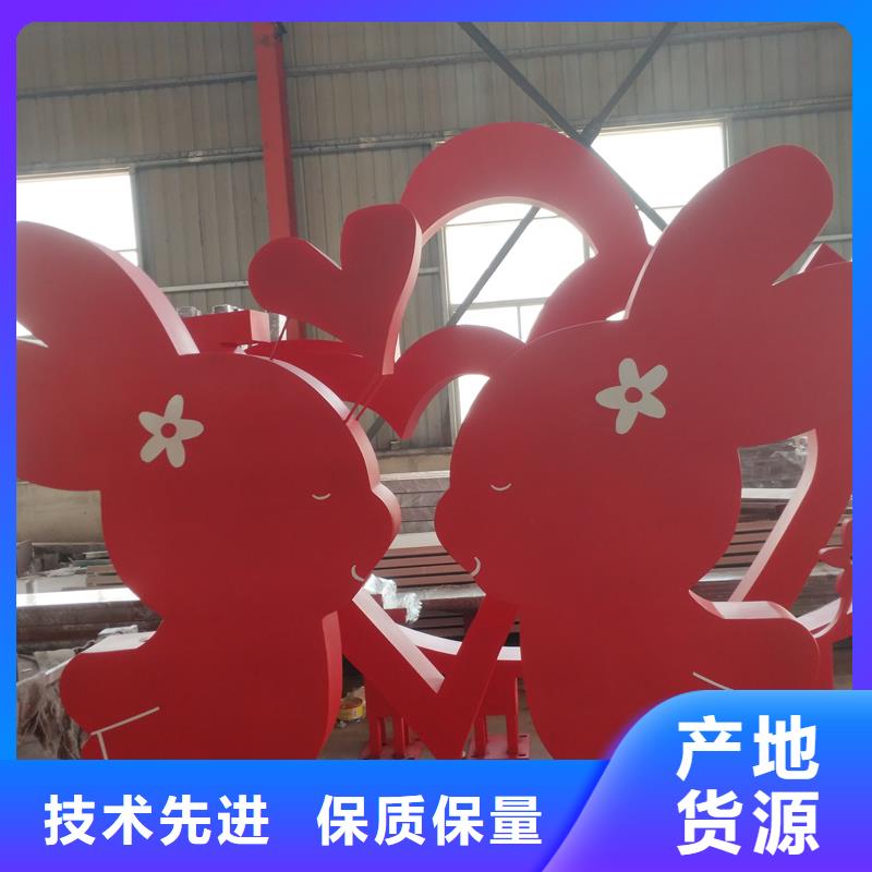 法治公园景观小品性价比高