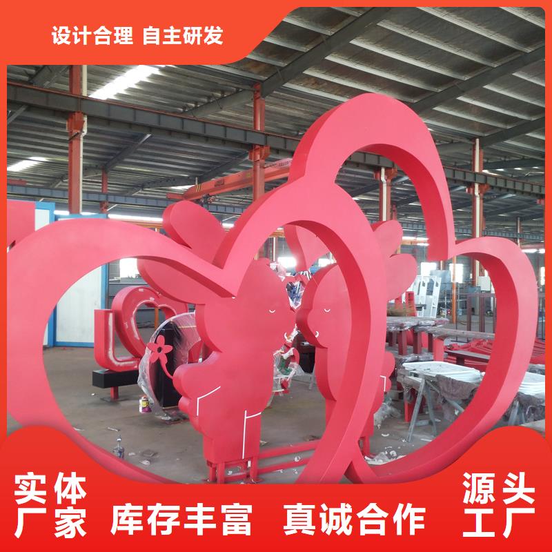 新年公园景观小品雕塑品质过关