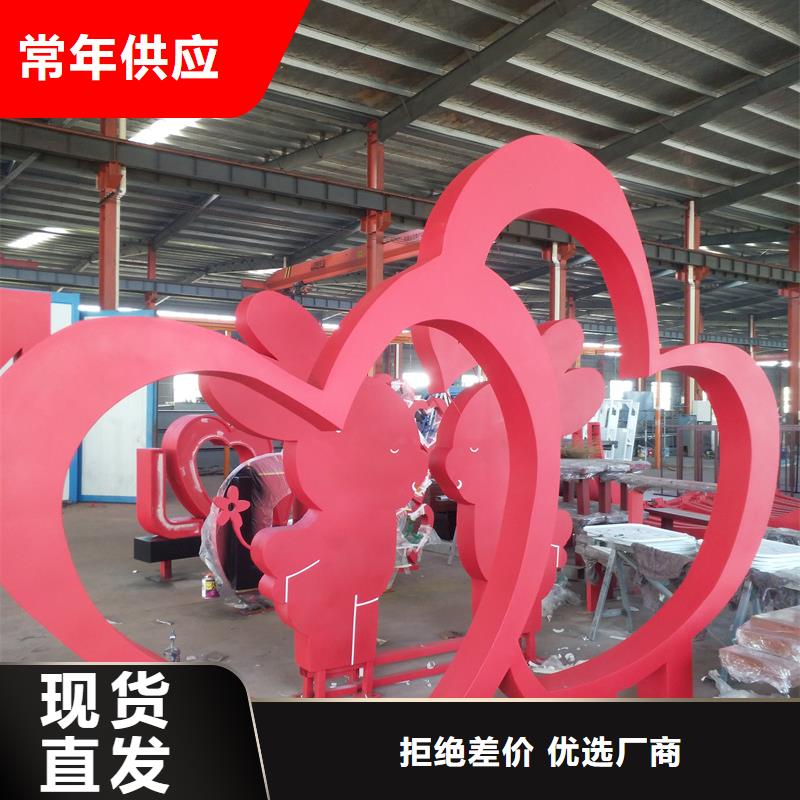 消防主题公园景观小品量大从优