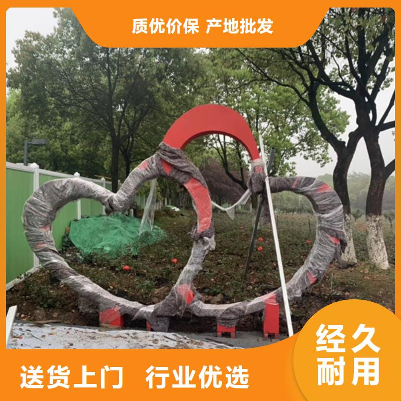 智能公园景观小品雕塑质量可靠