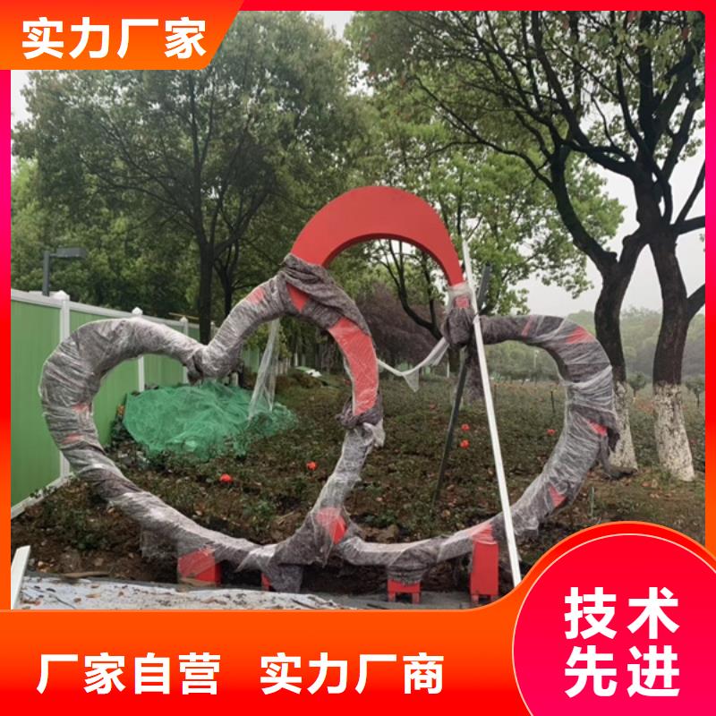 法治公园景观小品厂家