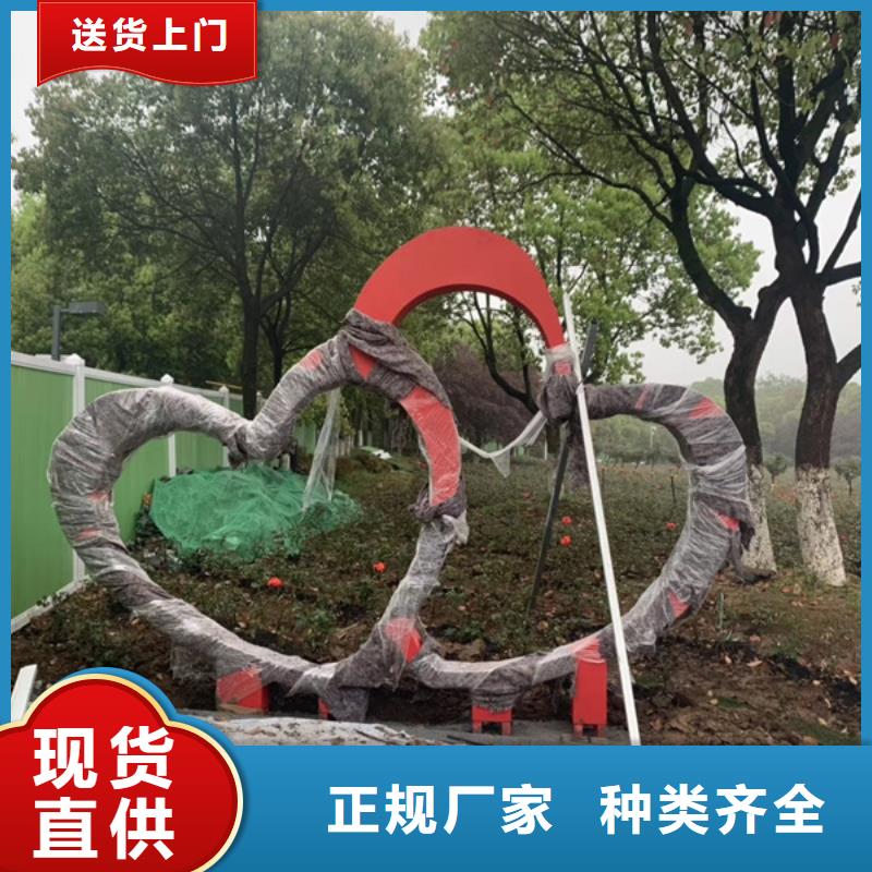 智能公园景观小品全国发货