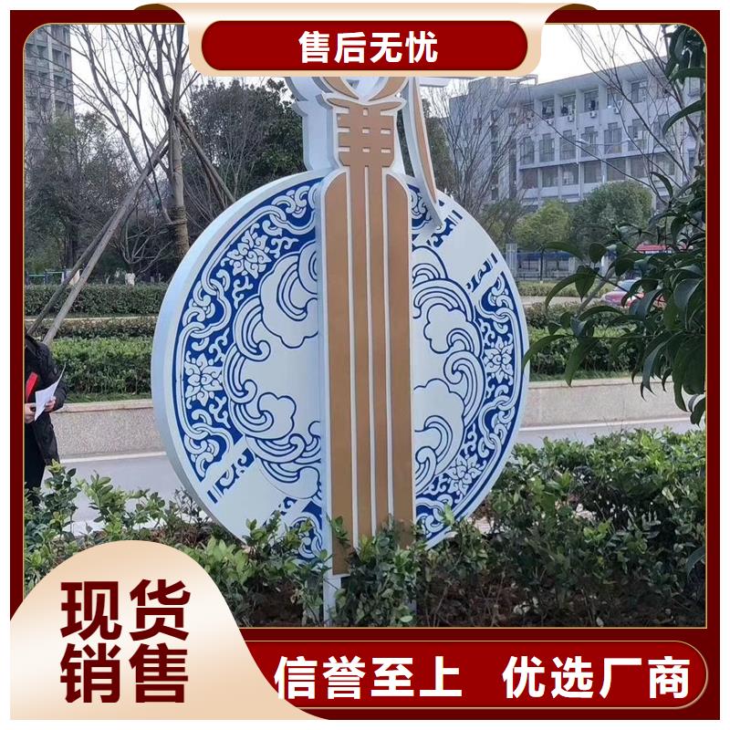 智能公园景观小品发货及时