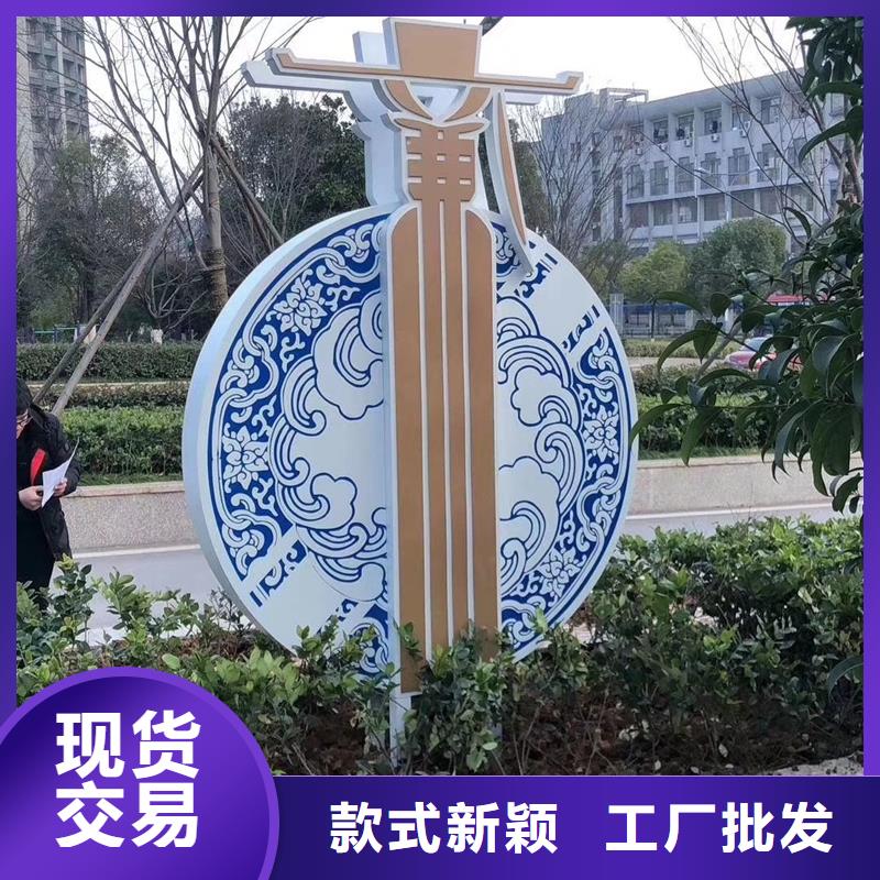 室外智能公园景观小品品质过关