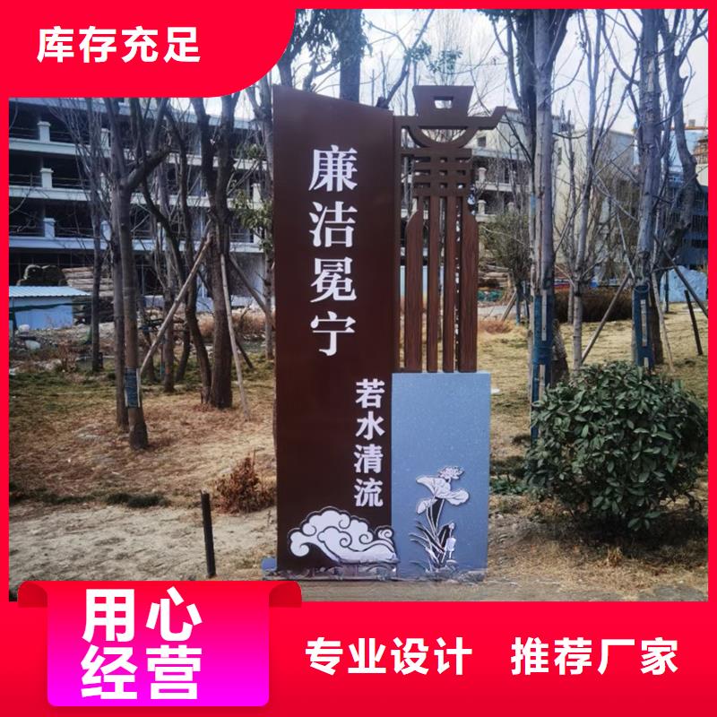 户外公园景观小品实力雄厚