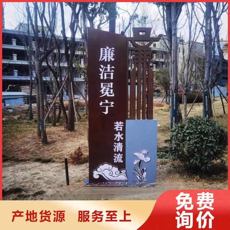 公园景观小品设计货源充足
