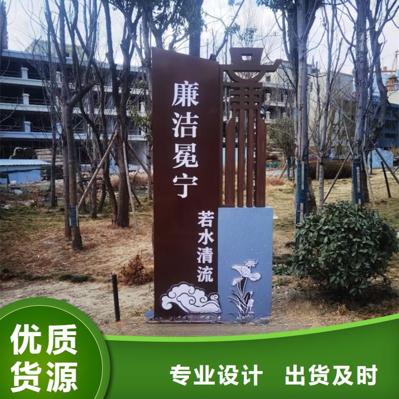 新年公园景观小品雕塑量大从优